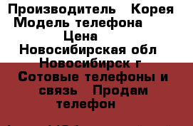 L G K10 › Производитель ­ Корея › Модель телефона ­ L G K10 › Цена ­ 7 500 - Новосибирская обл., Новосибирск г. Сотовые телефоны и связь » Продам телефон   